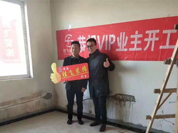 施工現場